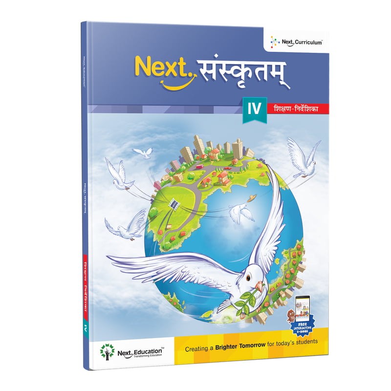 Next Sanskritam - Level 8 Next Sanskritam - Level 8