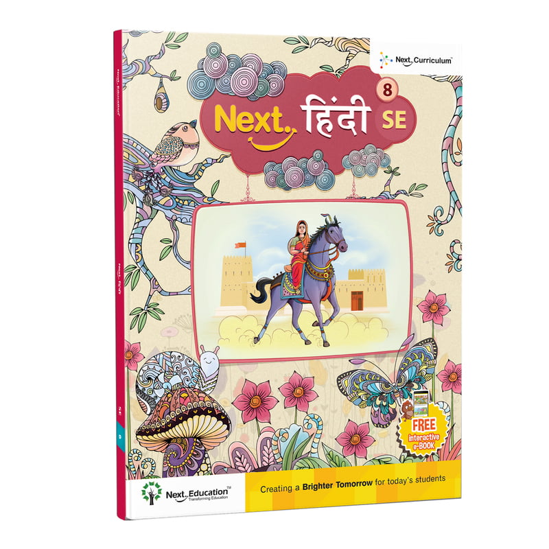 Next Hindi - Level 8 - SE Next Hindi - Level 8 - SE