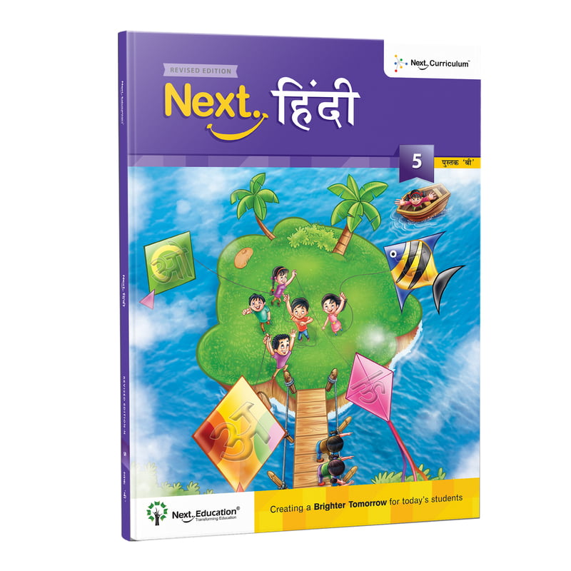 Next Hindi - Level 5 - Book B Next Hindi - Level 5 - Book B