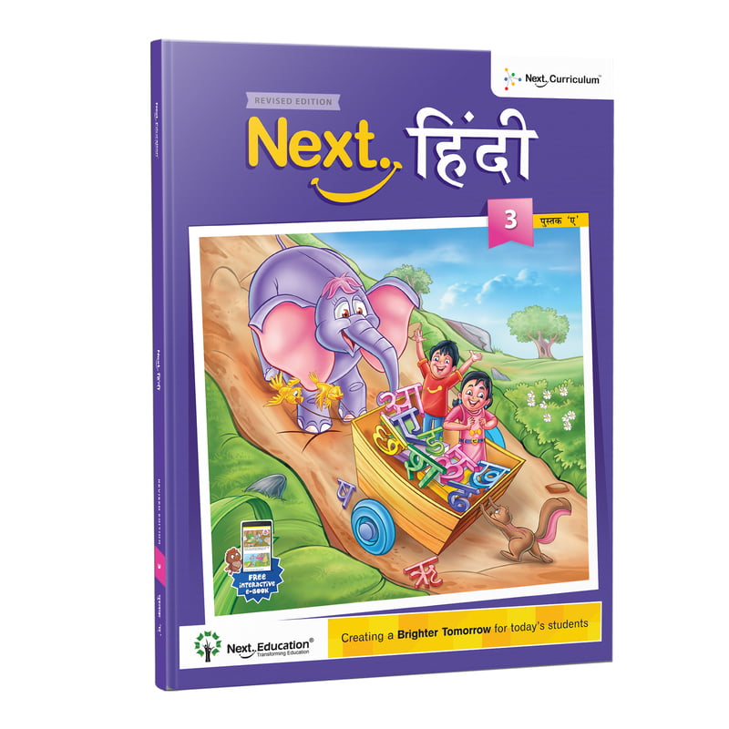 Next Hindi - Level 3 - Book A Next Hindi - Level 3 - Book A