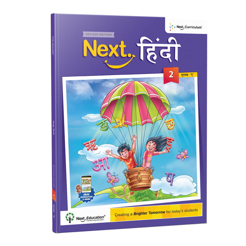 Next Hindi - Level 2 - Book A Next Hindi - Level 2 - Book A