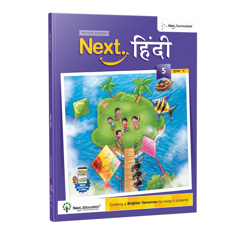 Next Hindi - Level 5 - Book A Next Hindi - Level 5 - Book A