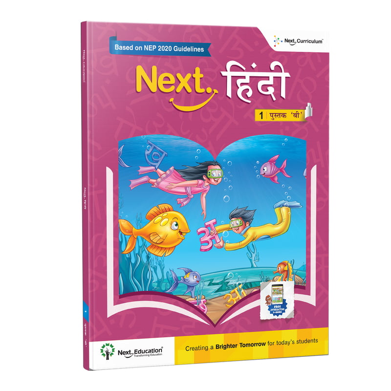 Next Hindi - Level 1 - Book B - NEP Edition Next Hindi - Level 1 - Book B - NEP Edition