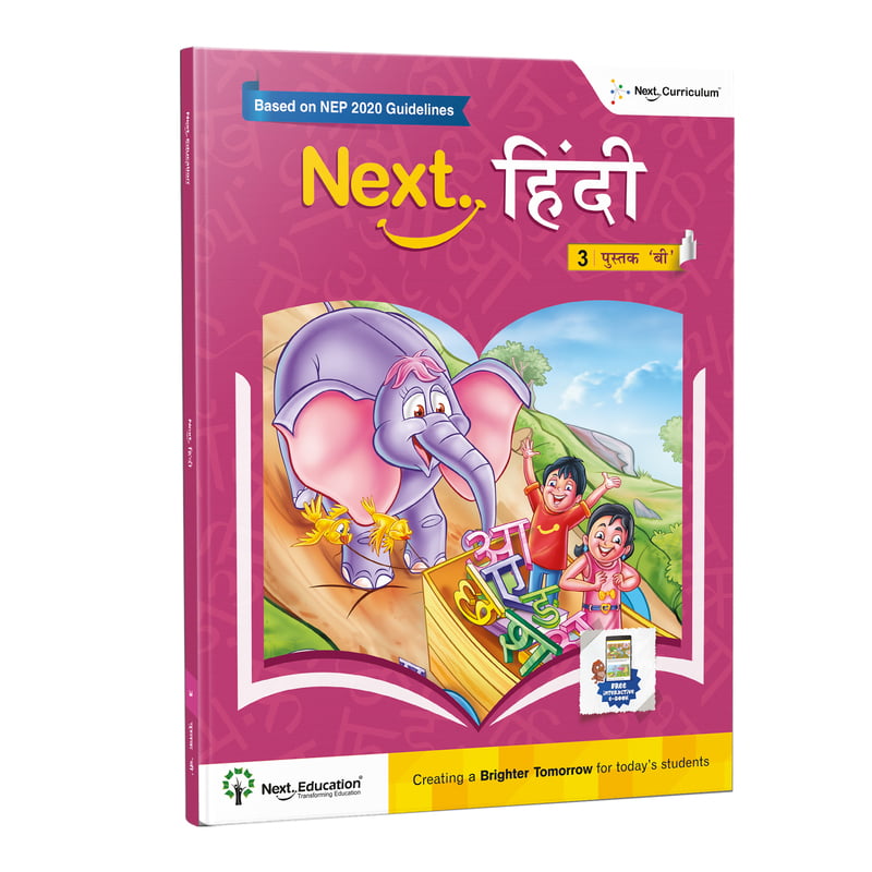Next Hindi - Level 3 - Book B - NEP Edition Next Hindi - Level 3 - Book B - NEP Edition