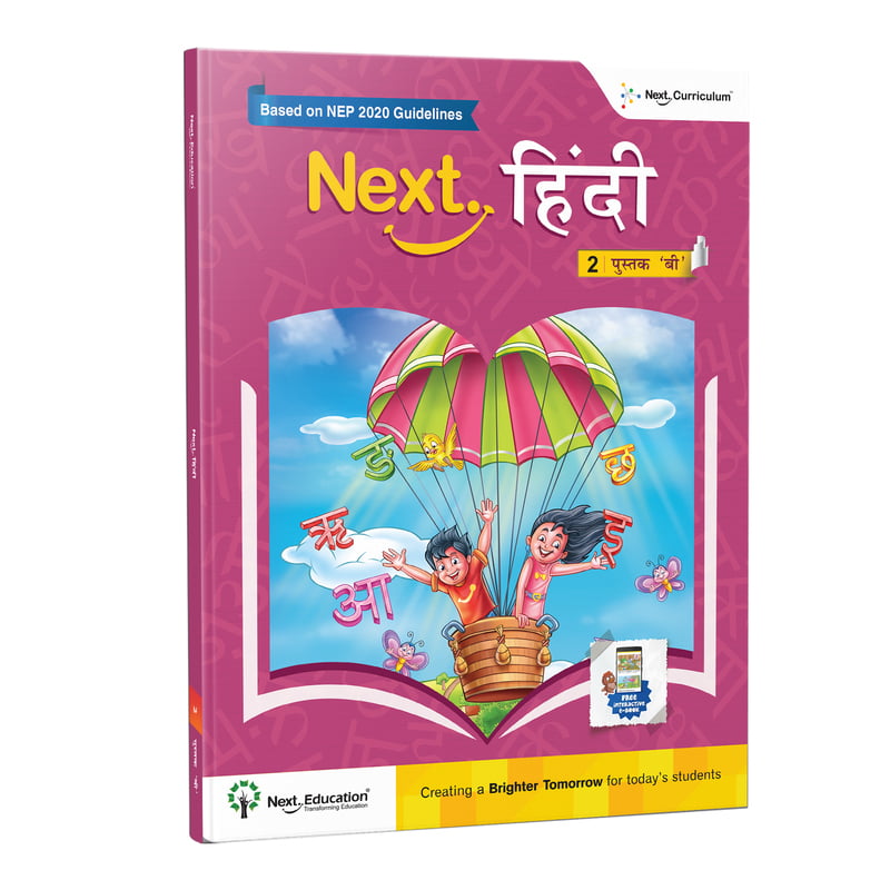 Next Hindi - Level 2 - Book B - NEP Edition Next Hindi - Level 2 - Book B - NEP Edition