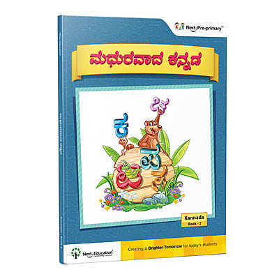 Madhurvada Kannada Alphabet for Beginers Book - 2 Madhurvada Kannada Alphabet for Beginers Book - 2