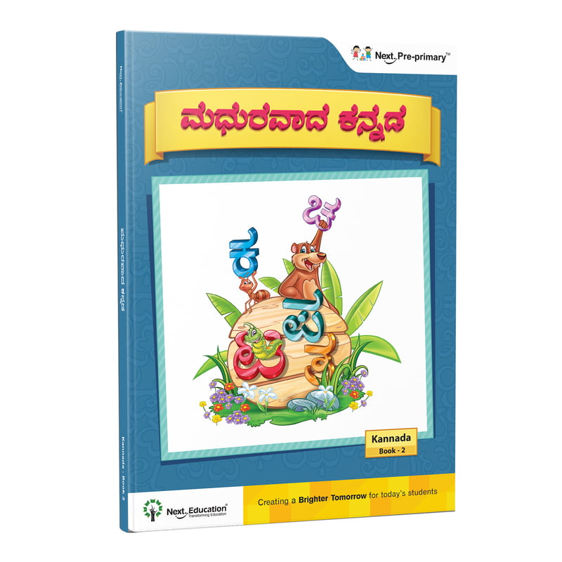 Madhurvada Kannada Alphabet for Beginers Book - 2 Madhurvada Kannada Alphabet for Beginers Book - 2