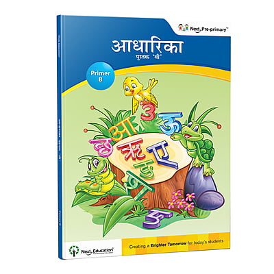 NextPlay- Aadharika - Primer B - Book B NextPlay- Aadharika - Primer B - Book B