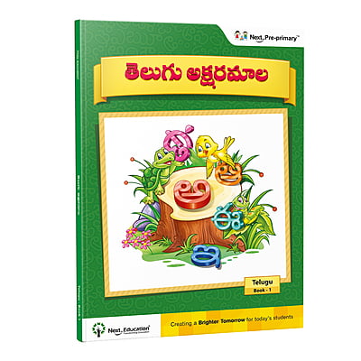 Aksharamala Telugu Alphabetical book for Kids, learners with attractive images - Book 1 Aksharamala Telugu Alphabetical book for Kids, learners with attractive images - Book 1