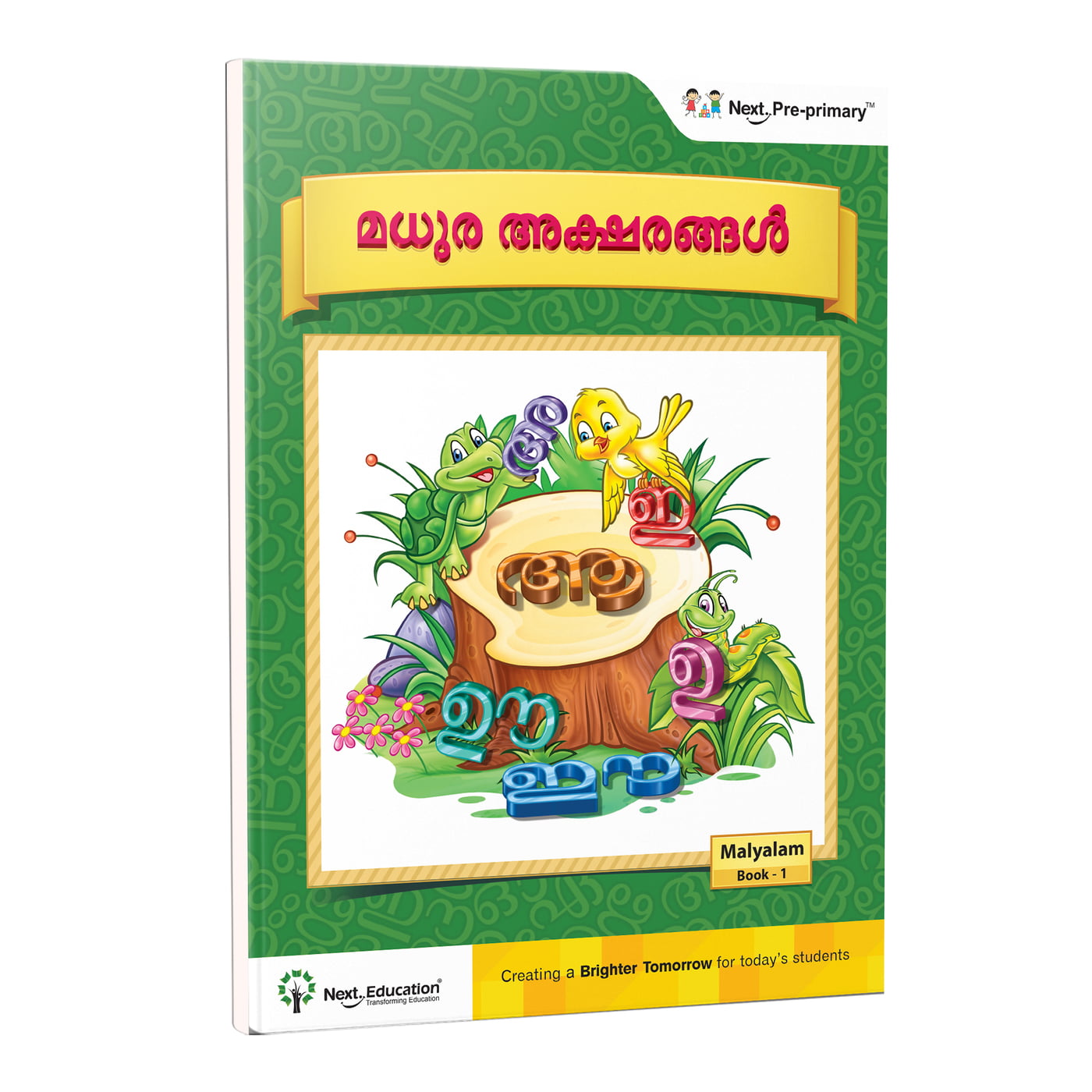 Madhura Aksharangal Malyalam /Malayalam Alphabet for Beginers Book - 1 Madhura Aksharangal Malyalam /Malayalam Alphabet for Beginers Book - 1