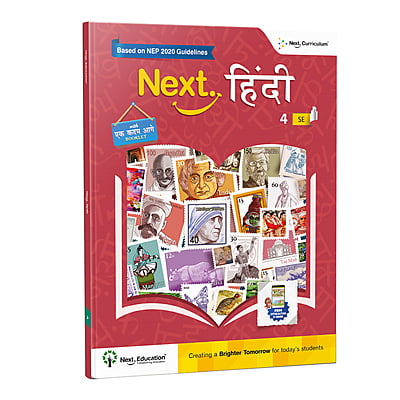 Next Hindi SE Book for CBSE book 4th class / Level 4 New Education Policy (NEP) Edition - Secondary School Next Hindi SE Book for CBSE book 4th class / Level 4 New Education Policy (NEP) Edition - Secondary School
