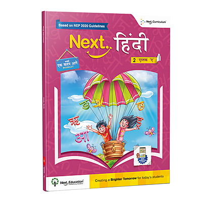 Next Hindi - Secondary School CBSE book for 2nd class / Level 2 Book A New Education Policy (NEP) Edition Next Hindi - Secondary School CBSE book for 2nd class / Level 2 Book A New Education Policy (NEP) Edition