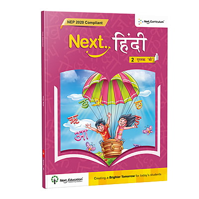Next Hindi - Secondary School CBSE book for 2nd class / Level 2 Book B New Education Policy (NEP) Edition Next Hindi - Secondary School CBSE book for 2nd class / Level 2 Book B New Education Policy (NEP) Edition