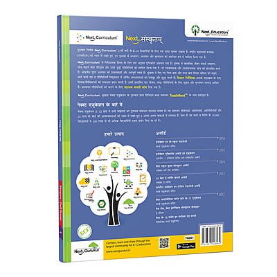 Next Sanskritam - Secondary School Sanskrit Textbook for class 5 Next Sanskritam - Secondary School Sanskrit Textbook for class 5