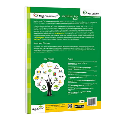Madhurvada Kannada Alphabet for Beginers Book - 1 Madhurvada Kannada Alphabet for Beginers Book - 1
