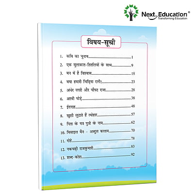 Next Hindi - Level 6 - SE Next Hindi - Level 6 - SE
