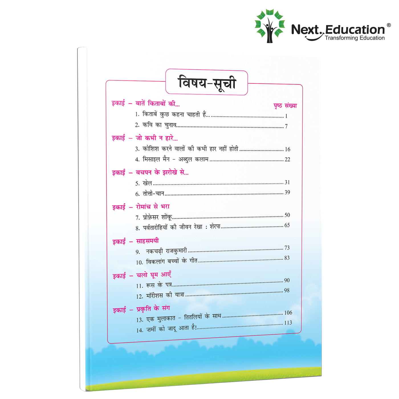 Next Hindi - Level 6 Next Hindi - Level 6