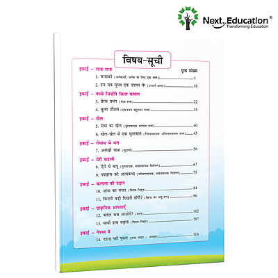 Next Hindi - Level 4 - Book A - NEP Edition Next Hindi - Level 4 - Book A - NEP Edition