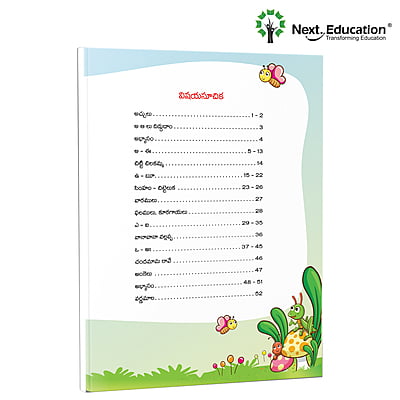 Aksharamala Telugu Alphabetical book for Kids, learners with attractive images - Book 1 Aksharamala Telugu Alphabetical book for Kids, learners with attractive images - Book 1