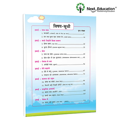 Next Hindi TextBook for CBSE book class 4 Book A Next Hindi TextBook for CBSE book class 4 Book A