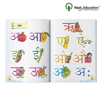 NextPlayAadharika-Primer-A NextPlayAadharika-Primer-A