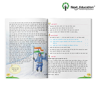 Next Hindi TextBook for CBSE Class 8 / Level 8 Secondary School Next Hindi TextBook for CBSE Class 8 / Level 8 Secondary School