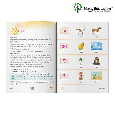 Next Sanskritam - Secondary School Sanskrit Textbook for class 5 Next Sanskritam - Secondary School Sanskrit Textbook for class 5