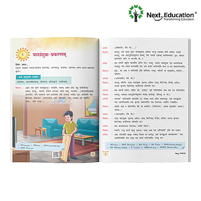 Next Sanskritam - Secondary School Sanskrit Textbook for class 7 Next Sanskritam - Secondary School Sanskrit Textbook for class 7