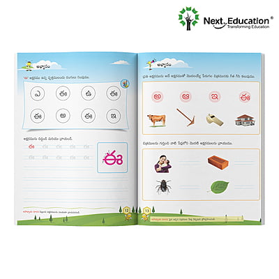 Aksharamala Telugu Alphabetical book for Kids, learners with attractive images - Book 1 Aksharamala Telugu Alphabetical book for Kids, learners with attractive images - Book 1