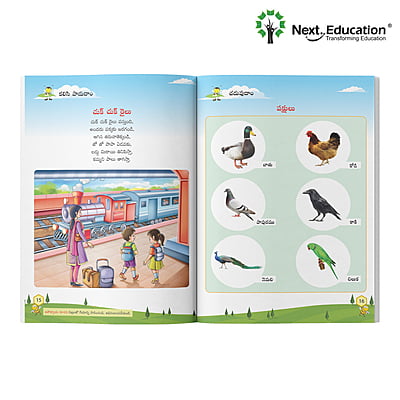 Aksharamala Telugu Alphabetical book for Kids, learners with attractive images - Book 2 Aksharamala Telugu Alphabetical book for Kids, learners with attractive images - Book 2