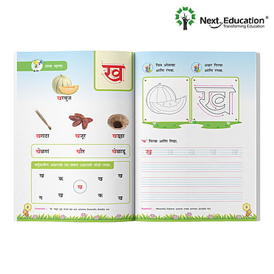 Aksharpushpa Marathi Alphabets book for kids with colourful pictures - Book 2 Aksharpushpa Marathi Alphabets book for kids with colourful pictures - Book 2