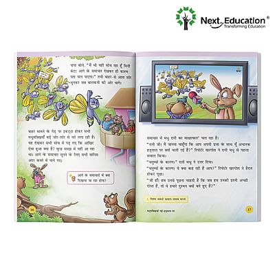 Next Hindi TextBook for - Secondary School CBSE book class 3 Book A Next Hindi TextBook for - Secondary School CBSE book class 3 Book A