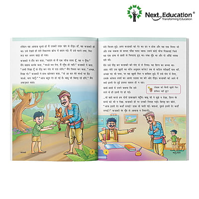 Next Hindi TextBook for CBSE book class 4 Book A Next Hindi TextBook for CBSE book class 4 Book A