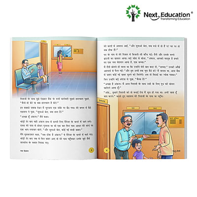 Next Hindi TextBook for CBSE book class 5 Book A Next Hindi TextBook for CBSE book class 5 Book A