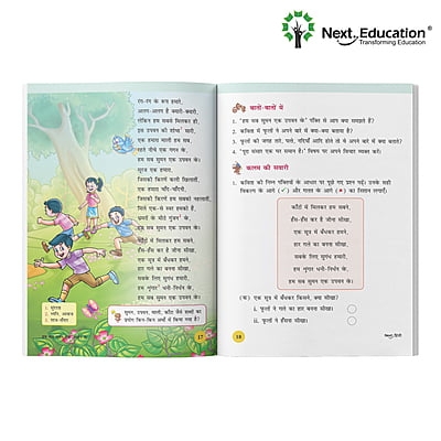 Next Hindi CBSE book for 4th class / Level 4 Book A New Education Policy (NEP) Edition - Secondary School Next Hindi CBSE book for 4th class / Level 4 Book A New Education Policy (NEP) Edition - Secondary School