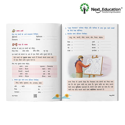 Next Hindi SE Book for CBSE book 4th class / Level 4 New Education Policy (NEP) Edition - Secondary School Next Hindi SE Book for CBSE book 4th class / Level 4 New Education Policy (NEP) Edition - Secondary School