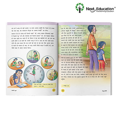 Next Hindi - Secondary School CBSE book for 5th class / Level 5 Book A New Education Policy (NEP) Edition Next Hindi - Secondary School CBSE book for 5th class / Level 5 Book A New Education Policy (NEP) Edition