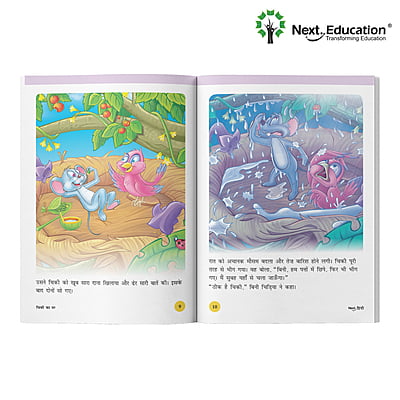 Next Hindi - Secondary School CBSE book for 1st class / Level 1 Book A New Education Policy (NEP) Edition Next Hindi - Secondary School CBSE book for 1st class / Level 1 Book A New Education Policy (NEP) Edition
