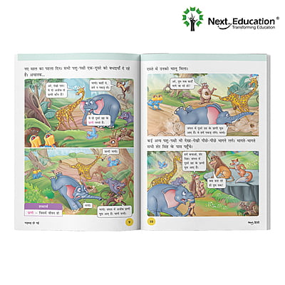 Next Hindi - Secondary School CBSE book for 2nd class / Level 2 Book A New Education Policy (NEP) Edition Next Hindi - Secondary School CBSE book for 2nd class / Level 2 Book A New Education Policy (NEP) Edition