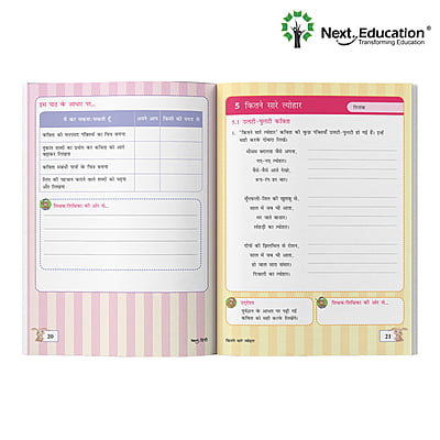 Next Hindi - Secondary School CBSE book for 2nd class / Level 2 Book B New Education Policy (NEP) Edition Next Hindi - Secondary School CBSE book for 2nd class / Level 2 Book B New Education Policy (NEP) Edition