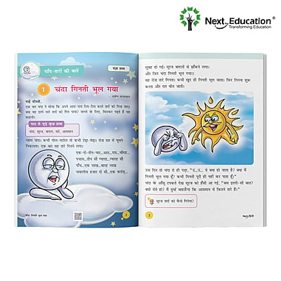 Next Hindi - Secondary School CBSE book for 3rd class / Level 3 Book A New Education Policy (NEP) Edition Next Hindi - Secondary School CBSE book for 3rd class / Level 3 Book A New Education Policy (NEP) Edition