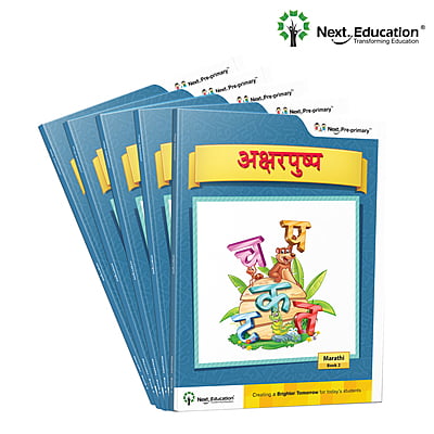 Aksharpushpa Marathi Book 2 Aksharpushpa Marathi Book 2