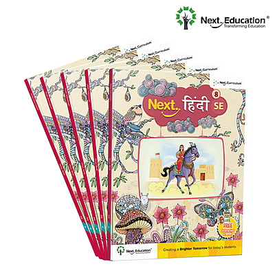 Next Hindi TextBook Saral (SE) Edition for CBSE Class 8 / Level 8 Secondary School Next Hindi TextBook Saral (SE) Edition for CBSE Class 8 / Level 8 Secondary School