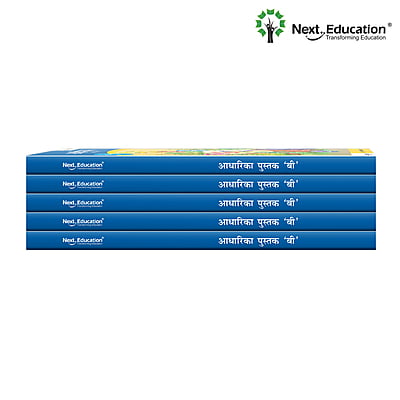 NextPlay- Aadharika - Primer B - Book B NextPlay- Aadharika - Primer B - Book B