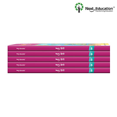 Next Hindi TextBook for CBSE Class 8 / Level 8 Secondary School Next Hindi TextBook for CBSE Class 8 / Level 8 Secondary School