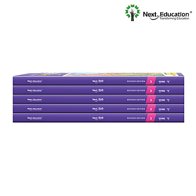 Next Hindi TextBook for - Secondary School CBSE book class 3 Book A Next Hindi TextBook for - Secondary School CBSE book class 3 Book A