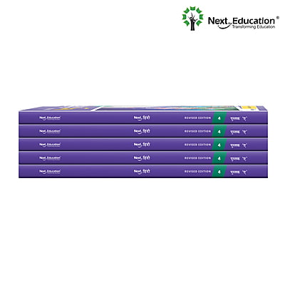 Next Hindi TextBook for CBSE book class 4 Book A Next Hindi TextBook for CBSE book class 4 Book A