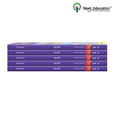 Next Hindi WorkBook for - Secondary School CBSE book class 2 Book B Next Hindi WorkBook for - Secondary School CBSE book class 2 Book B