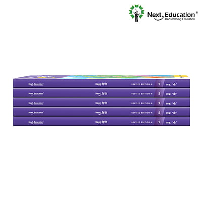 Next Hindi WorkBook for - Secondary School CBSE book class 5 Book B Next Hindi WorkBook for - Secondary School CBSE book class 5 Book B