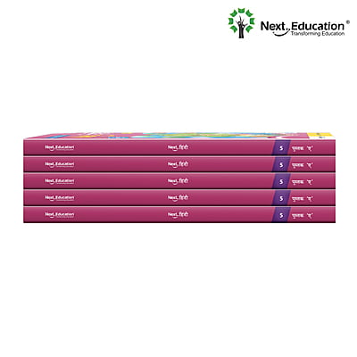 Next Hindi - Secondary School CBSE book for 5th class / Level 5 Book A New Education Policy (NEP) Edition Next Hindi - Secondary School CBSE book for 5th class / Level 5 Book A New Education Policy (NEP) Edition